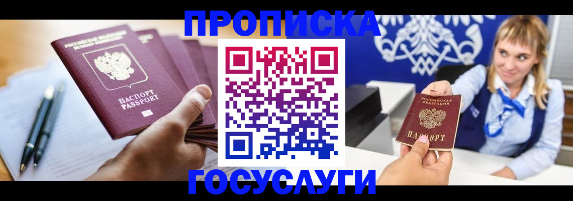 форма 3 в Заполярном